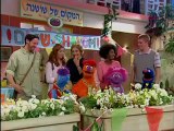 Adventures In Israel -Shalom Sesame Sisu Kol Ami