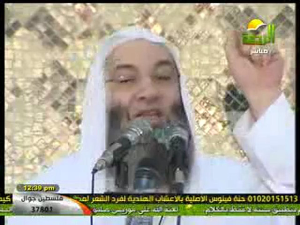 خطبة الجمعة للشيخ الدكتور محمد حسان عذرا رسول الله