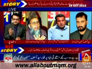 Channel 5 News 7/11: PTI & PML-N opposed militry operation in waziristan & Malala attack