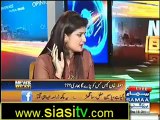 News Beat (Sheikh Rashid Ahmed Exclusive) 18th October 2012