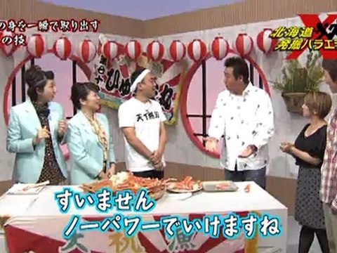 20121012ホリホリX