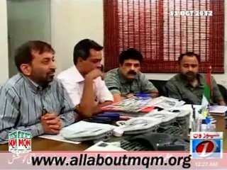 Issue of Dual National Pakistanis should be viewed in context of broader national interest: MQM