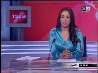 ‫ويندوز 8 بالأمازيغية‬‎