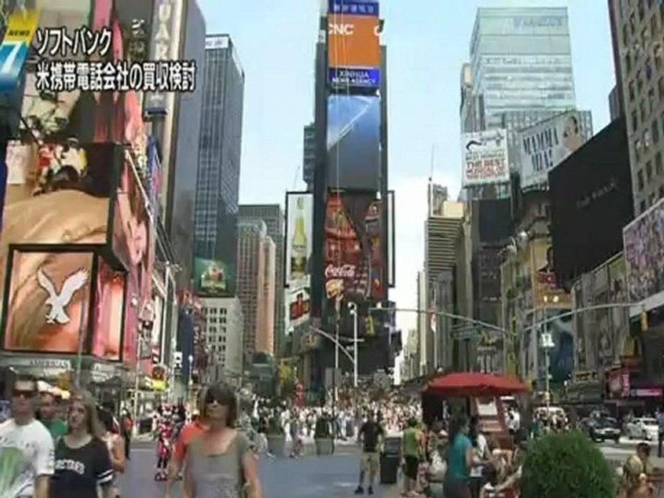 20121011 ソフトバンクが米第三位の携帯電話会社買収を検討