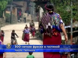 Фермер нашёл 300-летние фрески в своей гостиной