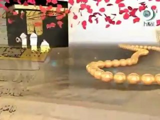 Mustafa İslamoğlu 1010 - Kur'an'la Yaşamak