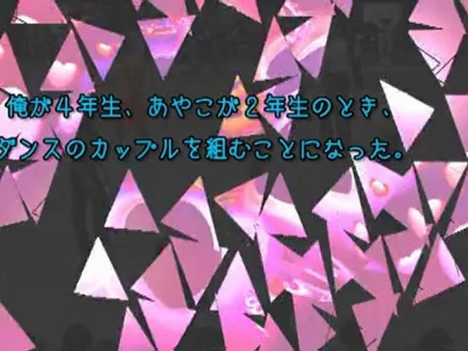 やす本番用