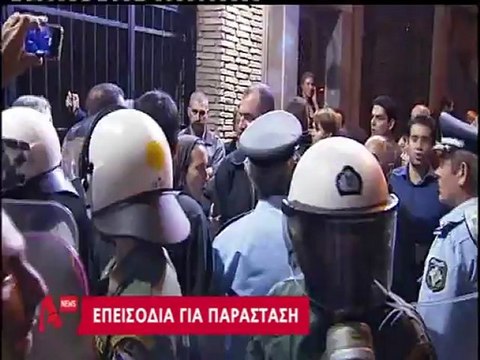 enikos.gr ΕΠΕΙΣΟΔΙΑ ΣΤΟ ΘΕΑΤΡΟ ''ΧΥΤΗΡΙΟ'' ALPHA