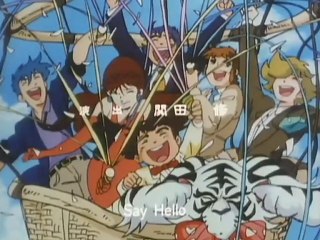 Les Samourais De L'Eternel - Ending 02