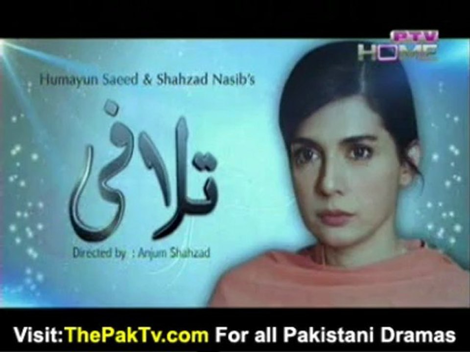 Talafi Episode 16 By PTV Home - Part 3