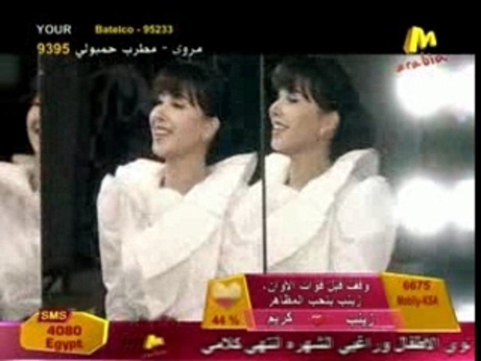 Mo3gaba - nancy 3ajram