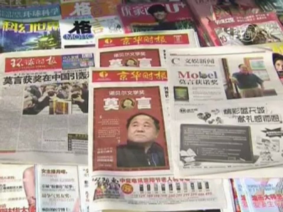 Нобелевскую премию впервые дали писателю из КНР