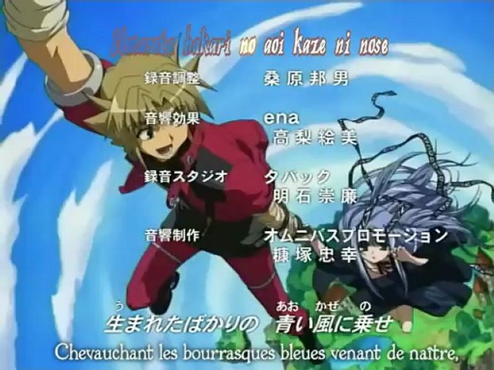 Erementar Gerad Ending