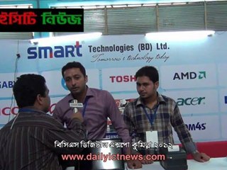BCS Digital Expo-2012 Smart technology