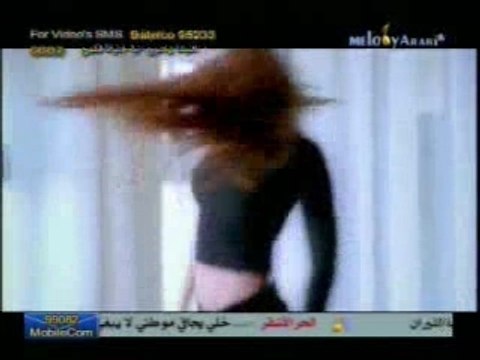 Ana wel chou-meryam fares