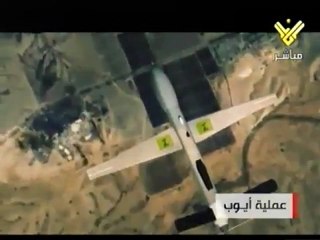 Iran Drone Humiliate Israel Air Defence