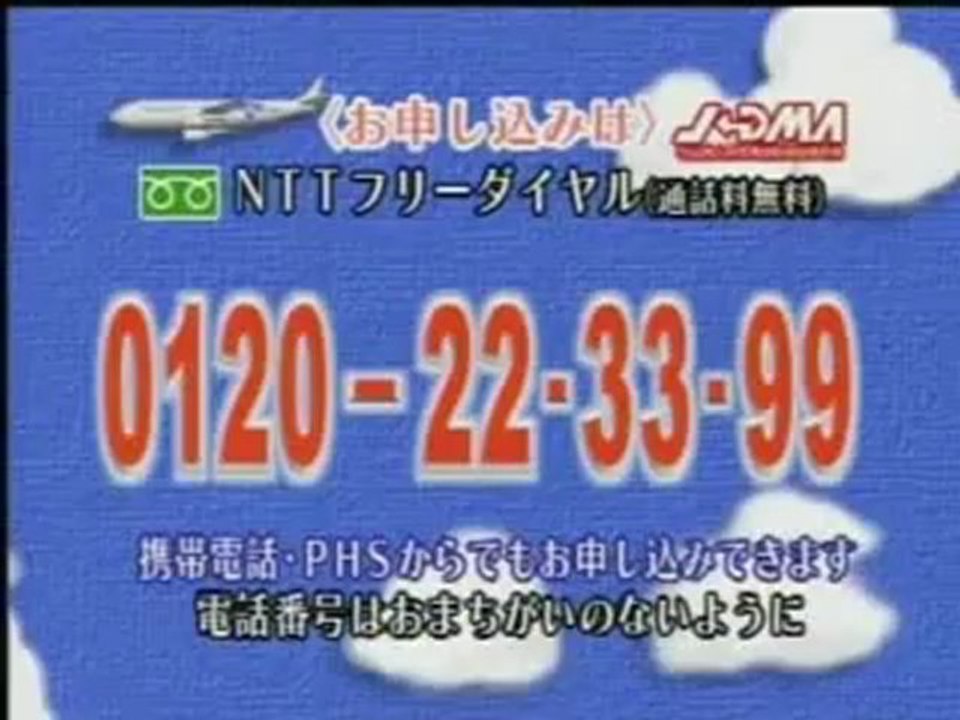 to-ka-do TV shopping(3min5sec)