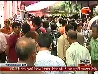 Antibiotic-1 BUET VC Claims He Can Sell Off BUET