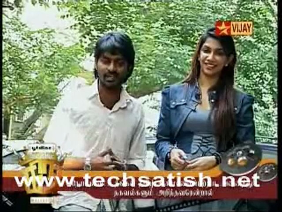 Adayalam Part 2