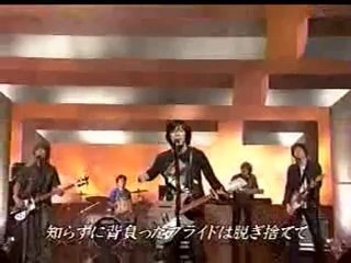 naohito_fujiki_so_long_(utb,050902)