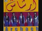 Archach Ali Chouhad Album Akasabe P2