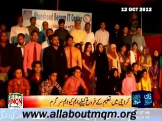 Khursheed Begum I.T center 2nd certificate distribution ceremony