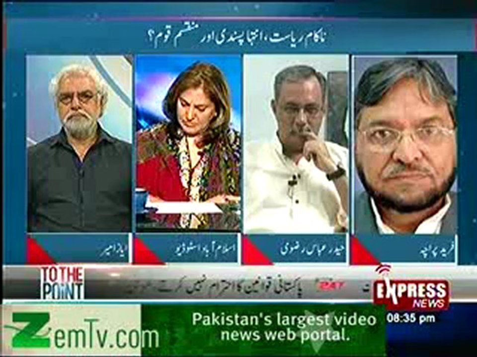 To the point with Shahzeb Khanzada on Express news - 13th October 2012 FULL