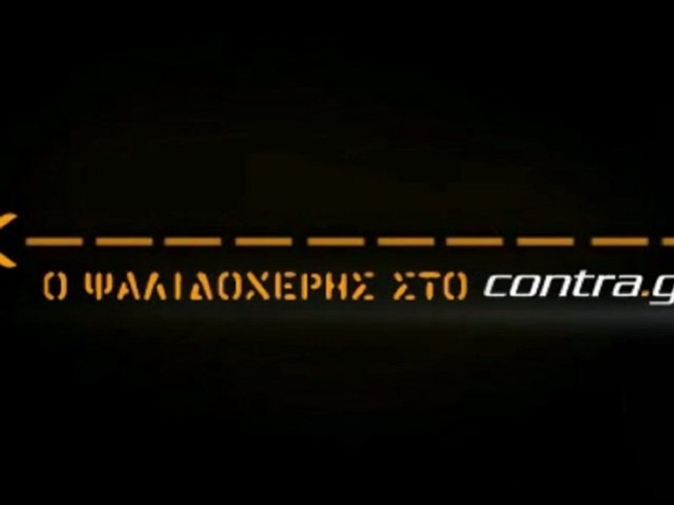 ΣΑΝΤΟΣ ΚΑΝΕΙ ΤΟ 1-0