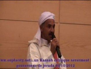 كساب باقليم جرادة يوجه انتقادات لاذعة لعامل اقليم جرادة