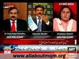 ARY Sawal Yeh Hai: Supremacy of the constitution & Parliament in Pakistan