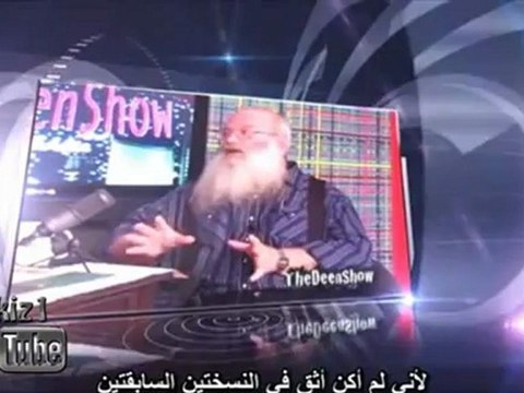 برومو لماذا أسلموا .. Bromo Why converted to Islam