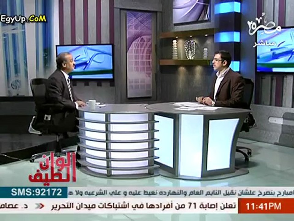 عصام العريان النائب العام لابد ان يرحل : يكشف التفاصيل الكاملة لموقعة الجمل، والمتورطين فيها،
