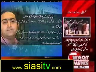 Apna Apna Gareban 13th October 2012