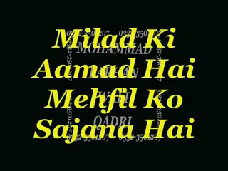 Ik Main Hi Nahin Unper Qurban Zaman Hai with lyrics