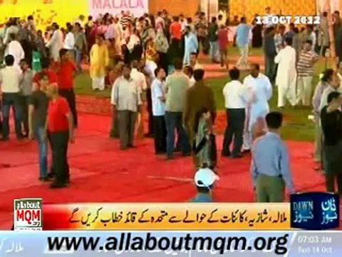 MQM Quaid Altaf Hussain will address the nation from London on Sunday