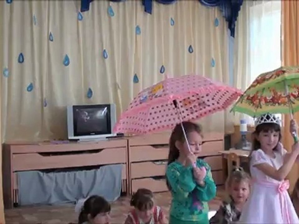 осень 2012