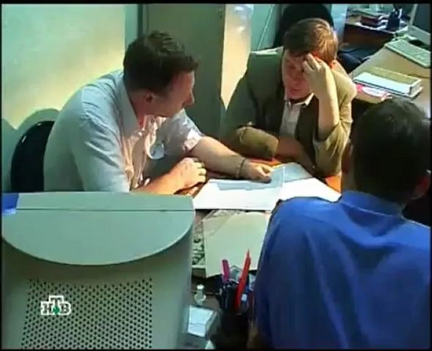 Особо опасен - Идеальное ограбление