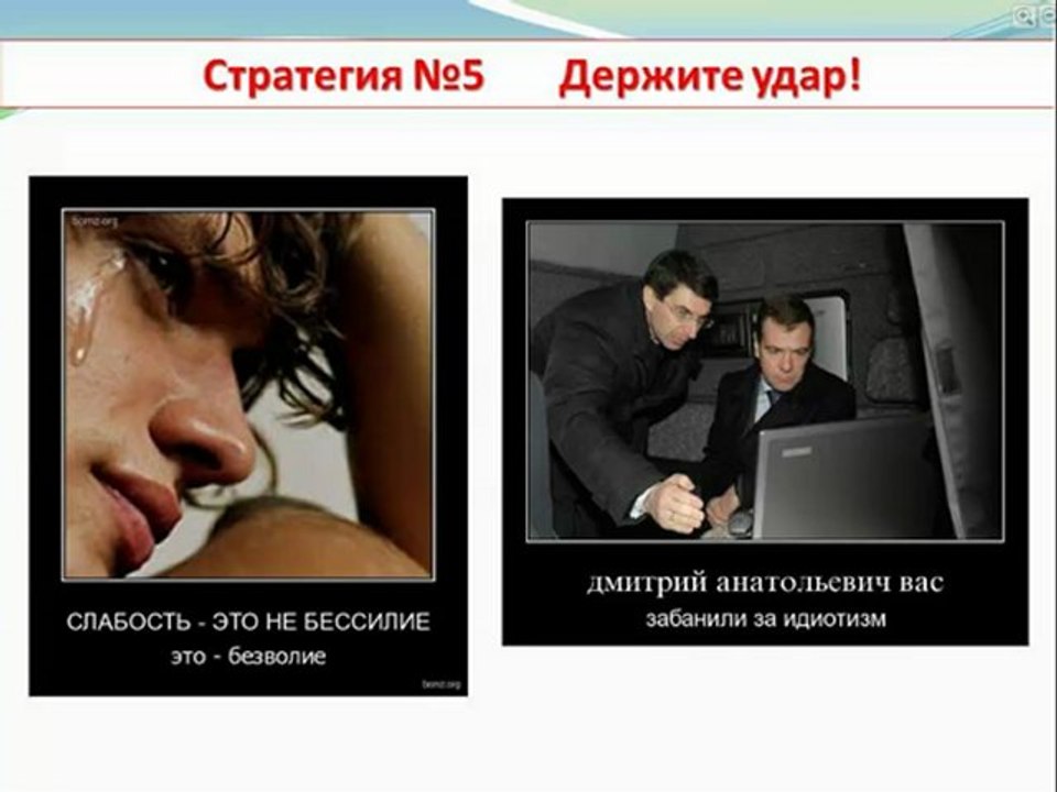 АЛК iMMM: Вам отказали....Что делать?