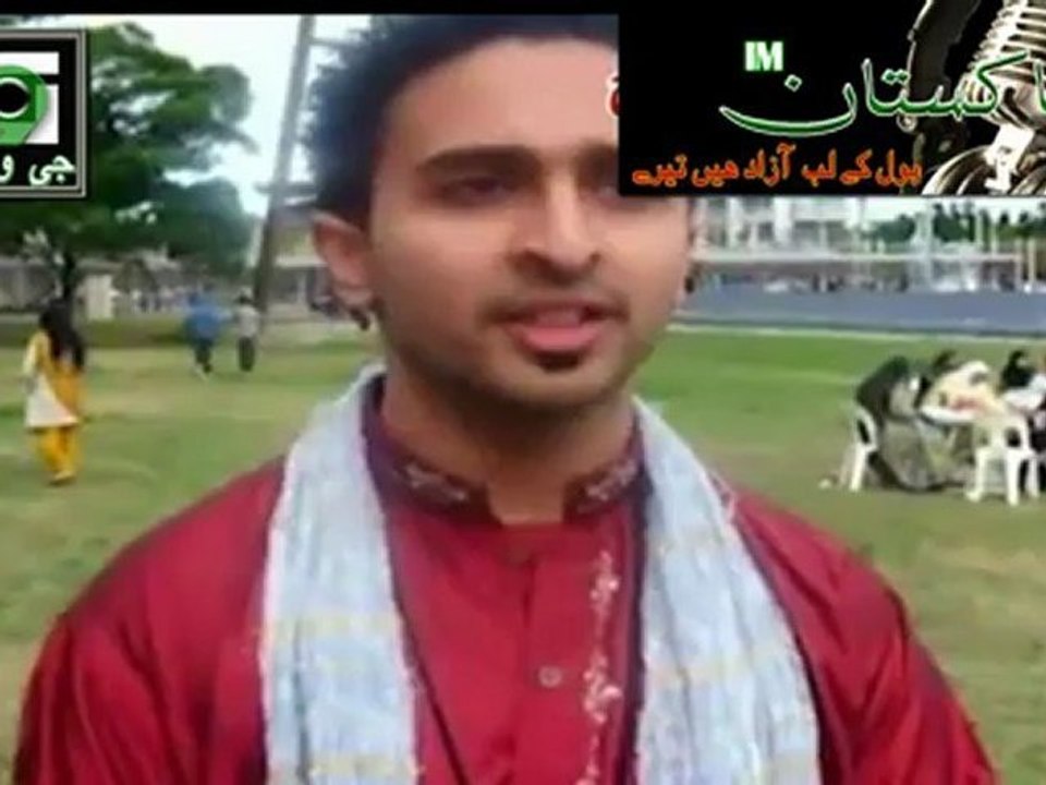 Promo - IM Pakistan