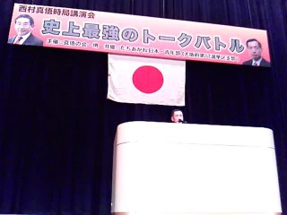 H24/09/08 史上最強のトークバトル。　田母神俊雄。