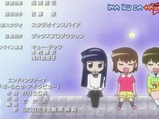 chitose get you! 15-muxed
