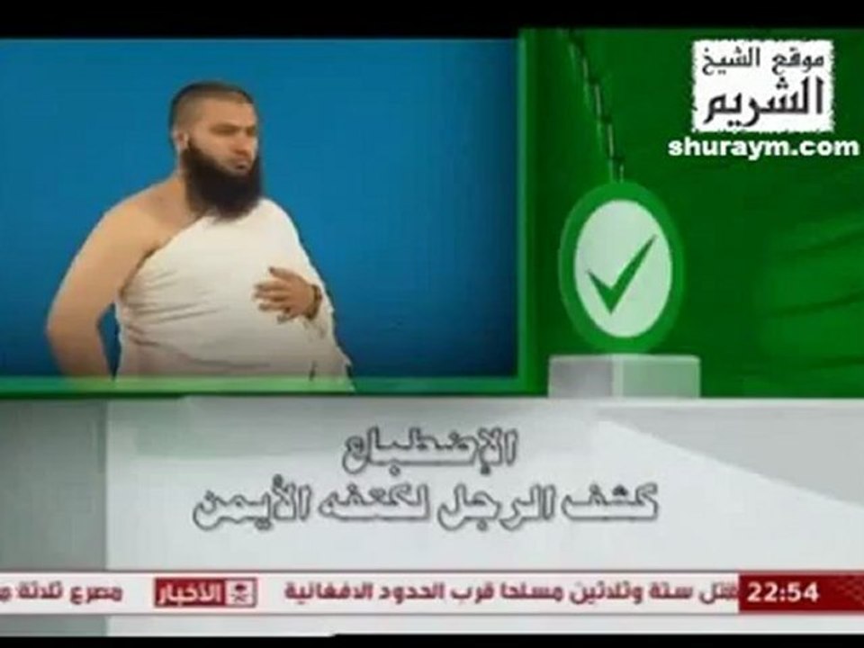 صفة العمرة – 1430 ه-هام جداـ.