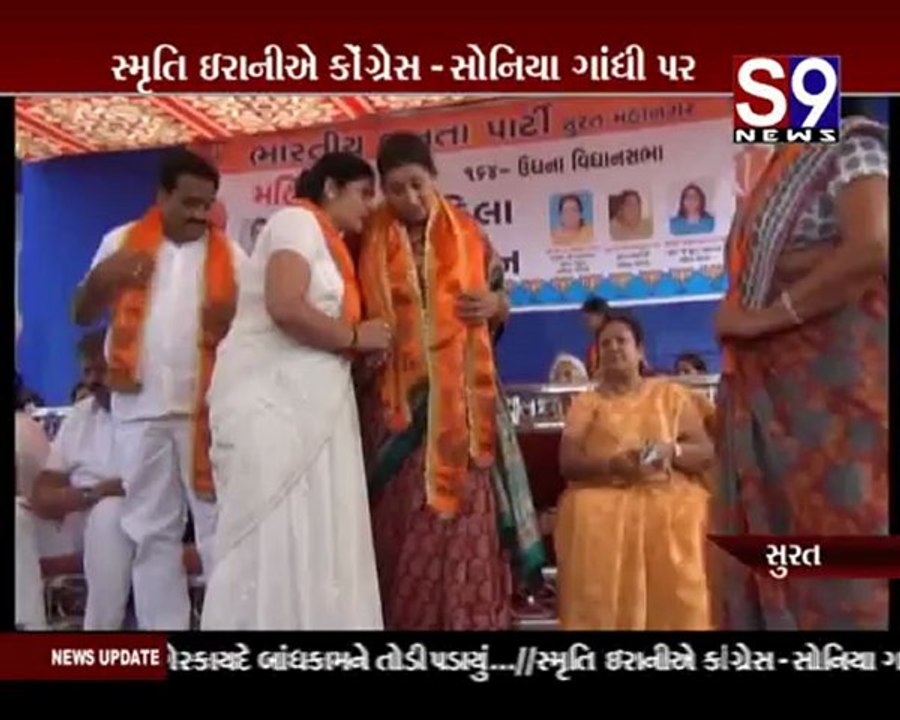S9news_Surat10-10-2012