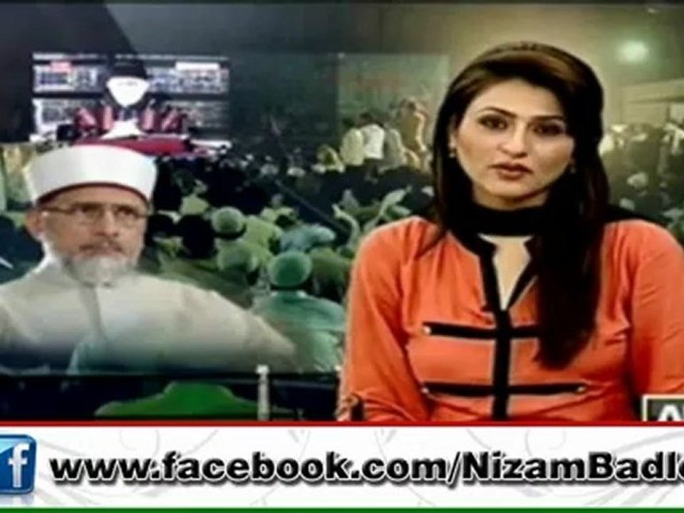 ARY News: Dr. Tahir-ul-Qadri Coming Back to Pakistan on 23rd December 2012