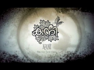 Kani: Malayalam Short Film Exploring Youth, Desire & Life’s Choices 🎥