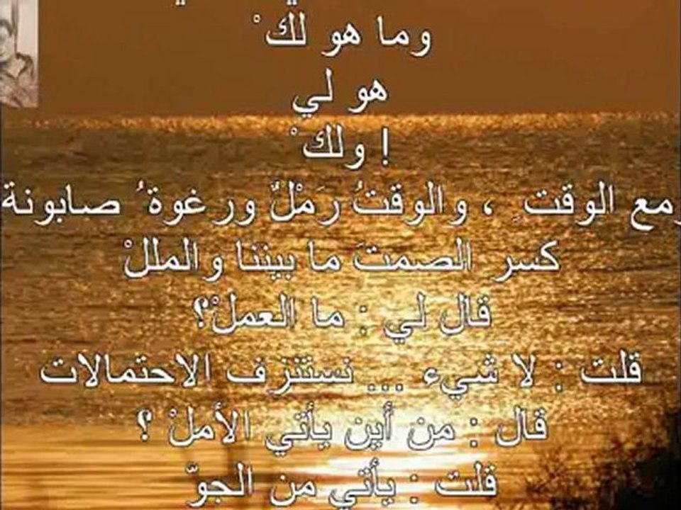 سيناريو جاهز - محمود درويش