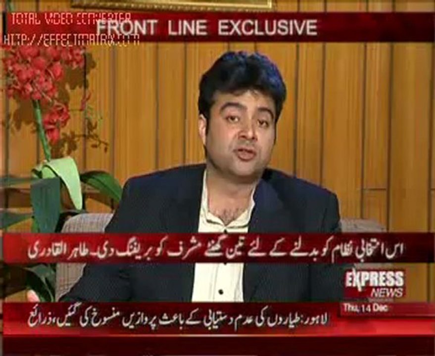 baidar-e-shaoor clips 2012
