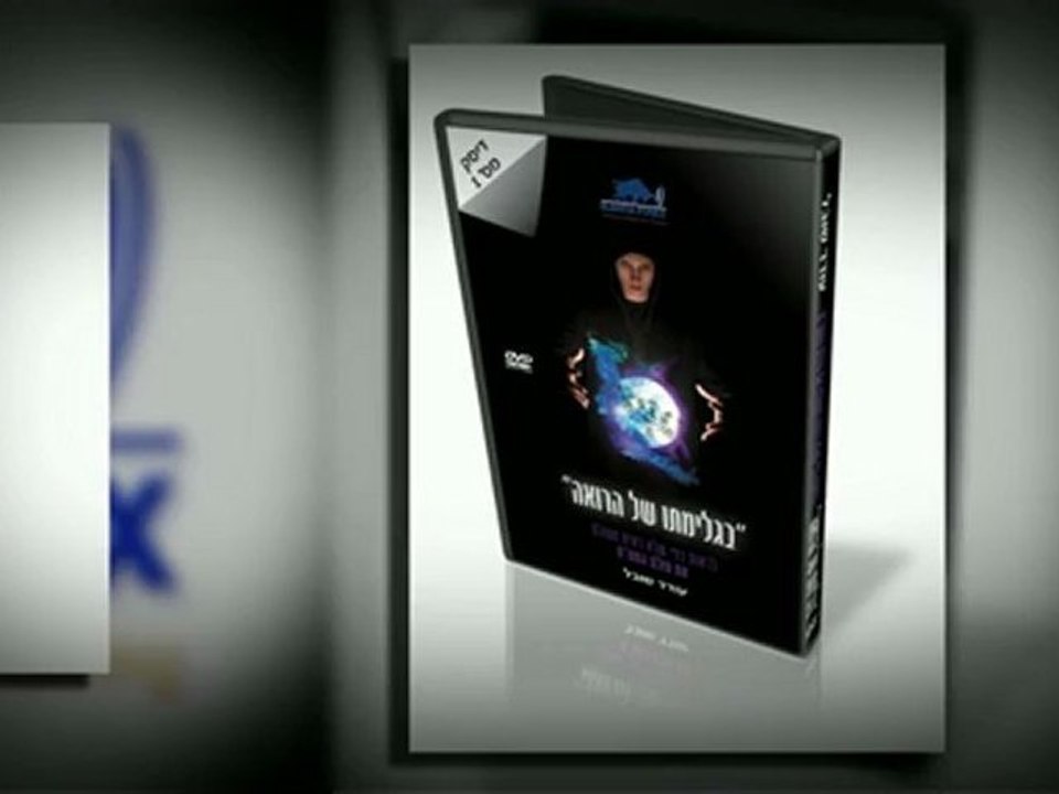 כיצד להצליח בשוק המטח ? | צפו בודיאו | FOREX