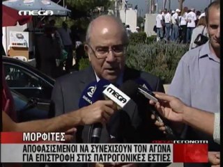 Προκλήσεις Τούρκων- Αντικατοχική πορεία Μορφιτών