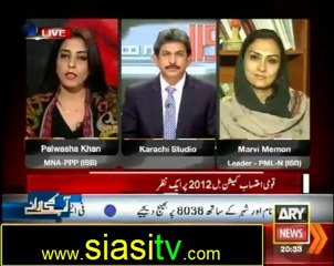 Sawal Yeh Hai on ARY News 14th October 2012
